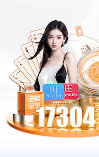 yaboapp 广州绿化工程的税