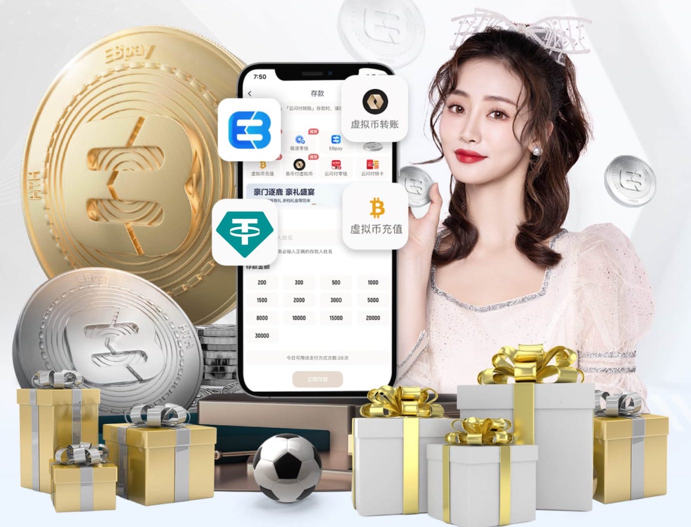 yaboapp 青岛21期绿化工程项目