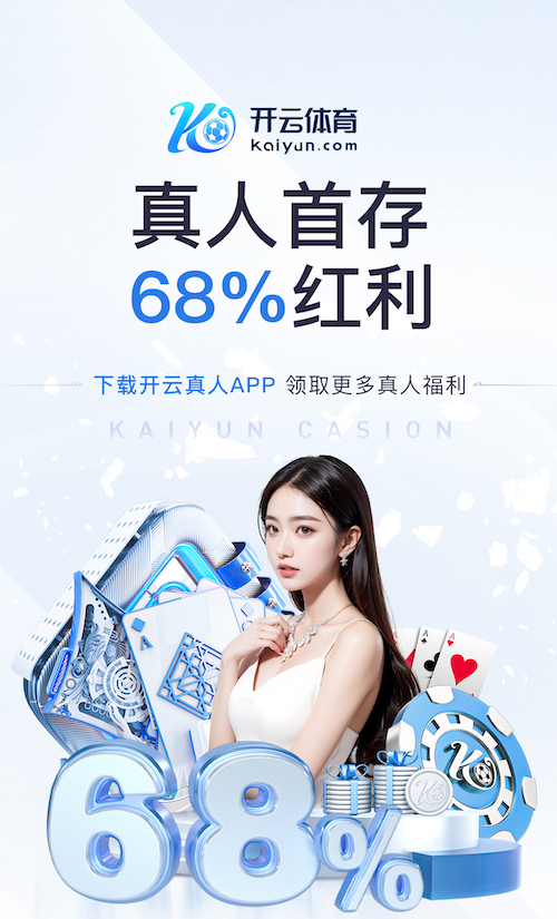 yabo的app 绿化工程怎么运行