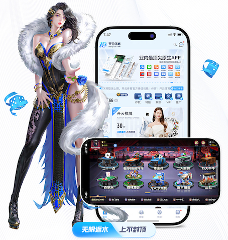 yaboapp 水富绿化工程开工